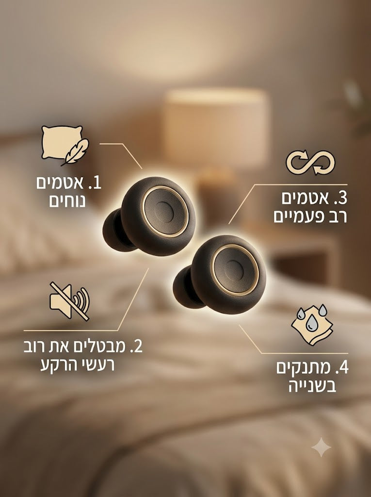 ערכת רוגע מבית Talon