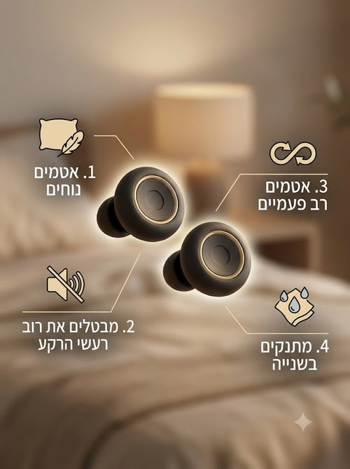 ערכת רוגע מבית Talon